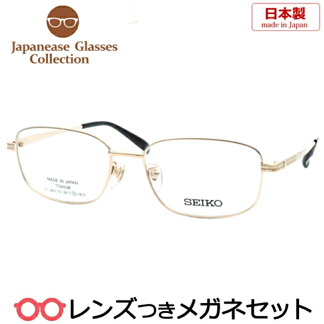 楽天市場】レンズつき 国産 メガネ セイコー SJ-9018 SVBK 54サイズ