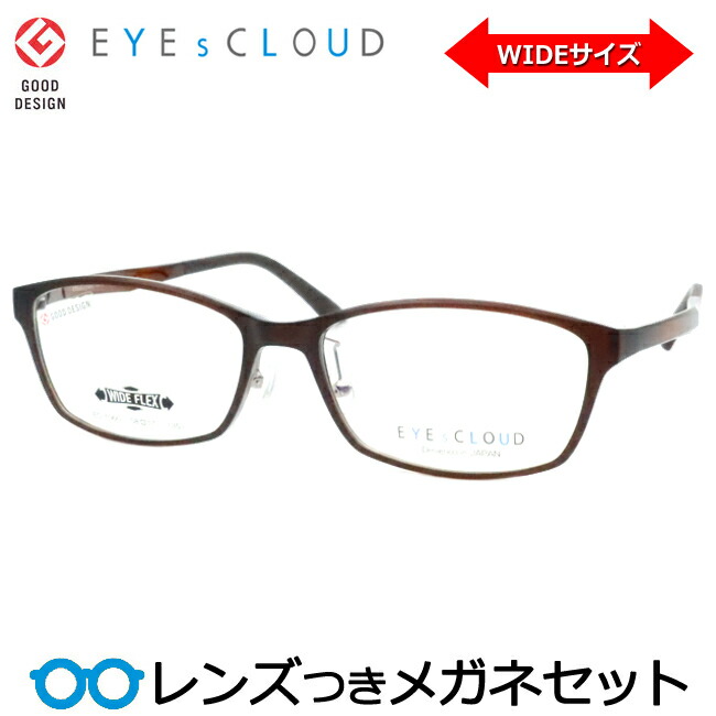 楽天市場】レンズつき アイクラウド メガネ EC-1060 2 マットブラック