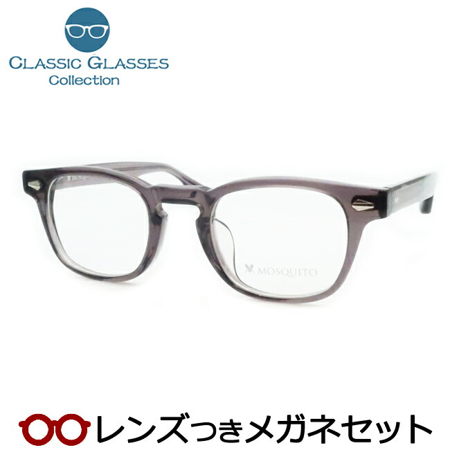 mosQUITO(モスキート)　メガネ　MT1006　col.2　50ｍｍ 楽天市場】mosQUITO(モスキート) メガネ MT1006 col.2 50mm : メガネ