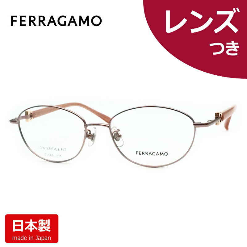 水晶体つき フェラガモ 眼鏡 空想科学小説2590LB 265 ピンクパープル 52大きさ 度つき 度入り口・入口 度なし ひな形 眼鏡ひな形 ダテめがね 伊達 メガネ FERRAGAMO 国産 日本製 チタン フルメタル
