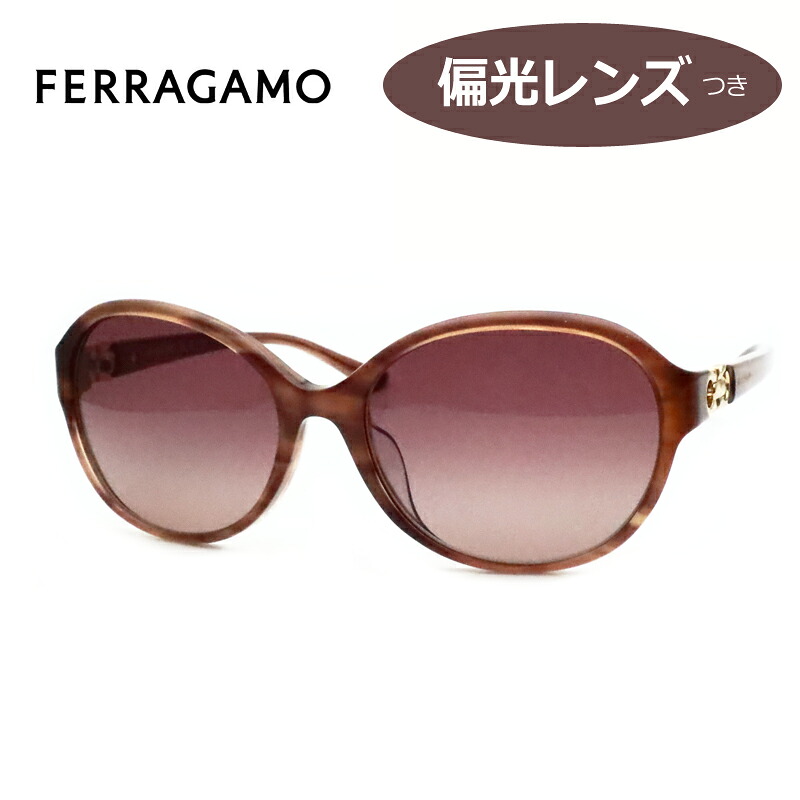 【FERRAGAMO】 フェラガモサングラス SF804SPAN　216 ブラウン　偏光レンズ　POLARIZED 【最短発送】｜メガネプロサイトＹＯＵ 28,908円