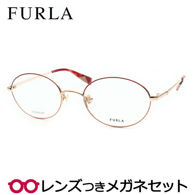 楽天市場】レンズつき フルラ メガネ VFU859J 0I88 ゴールド グリーン