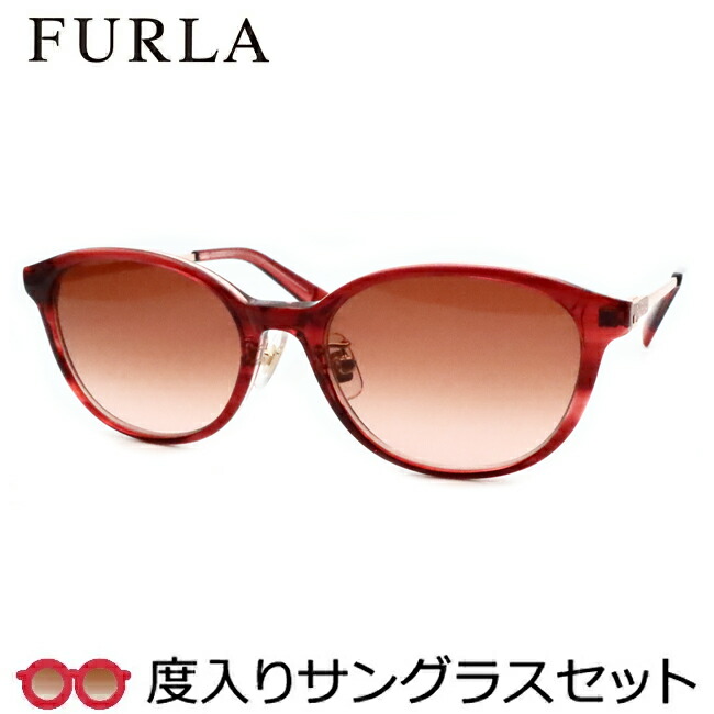 【FURLA】 フルラ度入りサングラスセット （度付きサングラス） SFU851J 01G2 スケルトンピンクレッドササ 度付き 度なし 52サイズ セル 鼻パットつき