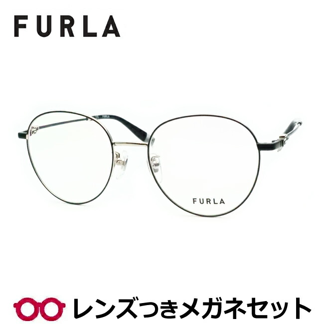レンズつき フルラ メガネ VFU917J 0583 ブラック シャイニーパラジウム 度つき 度入り 度なし フレーム メガネフレーム ダテめがね 伊達 眼鏡　FURLA フルメタル ボストン レディース 女性