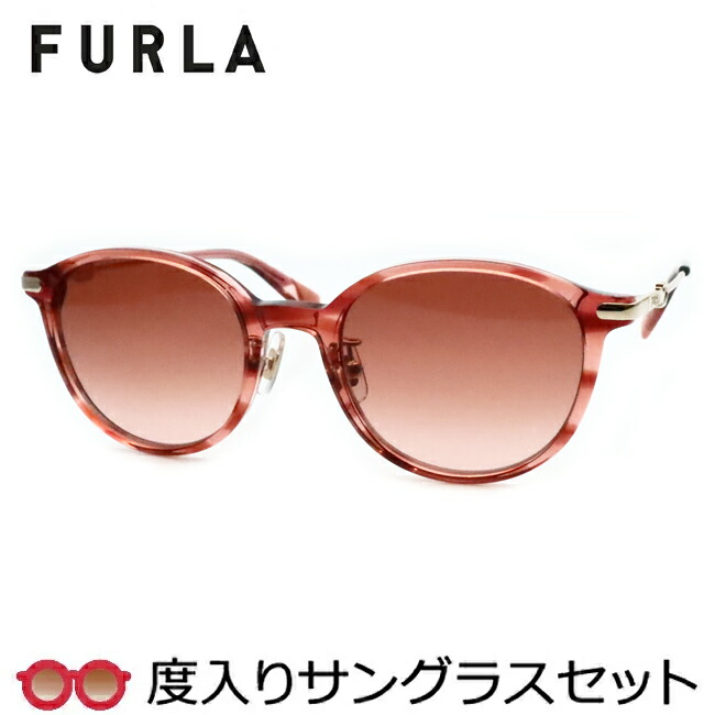 【FURLA】 フルラ度入りサングラスセット （度付きサングラス） SFUA40J 04A2 スケルトンピンク 度付き 度なし 50サイズ セル 鼻パットつき
