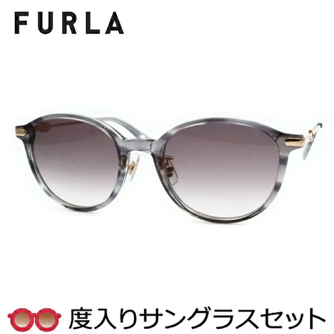 【FURLA】 フルラ度入りサングラスセット （度付きサングラス） SFUA40J 09T8 スケルトングレー 度付き 度なし 50サイズ セル 鼻パットつき｜メガネプロサイトＹＯＵ