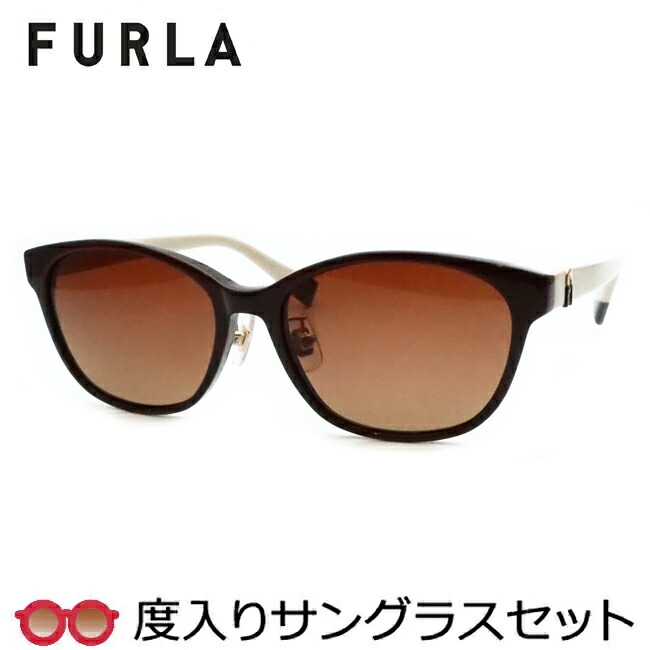 【FURLA】 フルラ度入りサングラスセット （度付きサングラス） SFUA41J 099M ブラウン 度付き 度なし 53サイズ セル 鼻パットつき