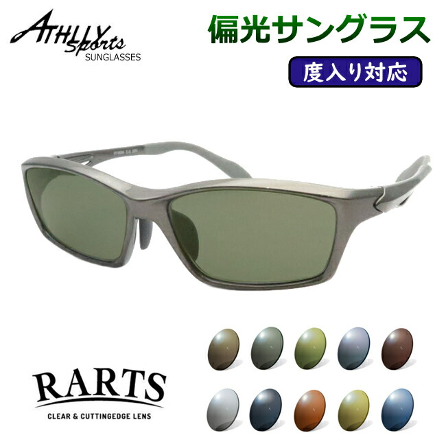 楽天市場】度付きも対応！ 偏光サングラスセット オークリー OX8080 04