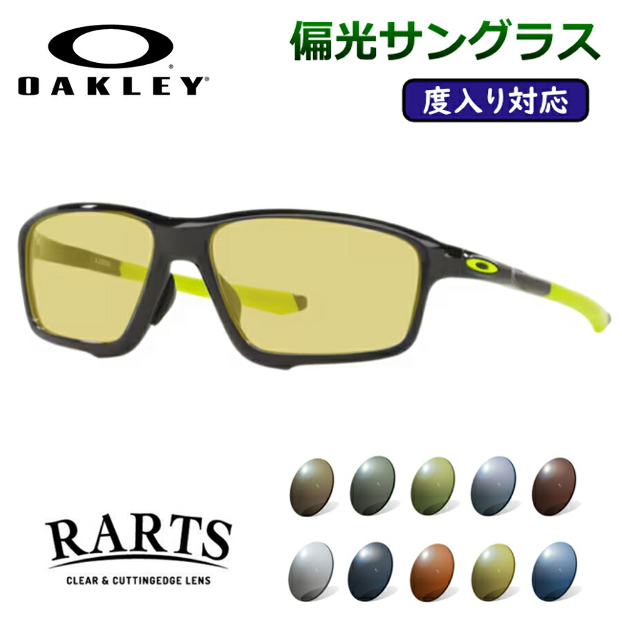 楽天市場】OAKLEY オークリー OX8080-0258眼鏡 メガネ フレーム
