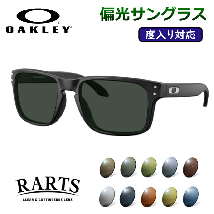 楽天市場】オークリー OX8137A FROGSKINS RX フロッグスキン
