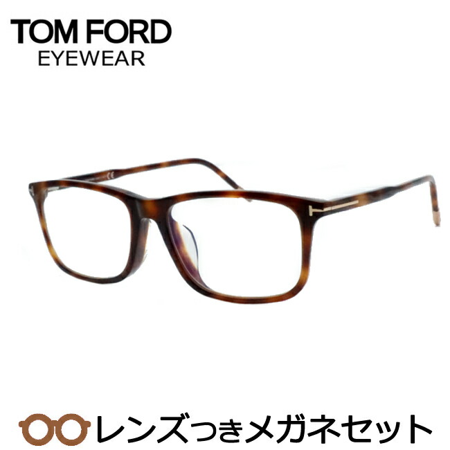 楽天市場】レンズつき トムフォード メガネ FT5178-F 001 ブラック 51