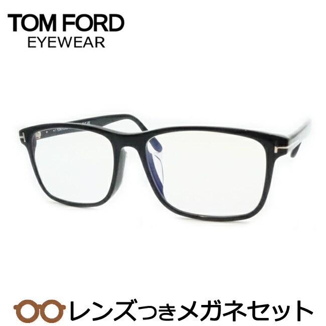 楽天市場】レンズつき トムフォード メガネ FT5424-F 052 ブラウンデミ