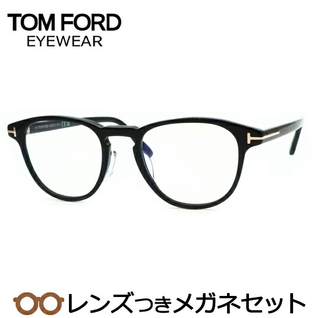楽天市場】レンズつき トムフォード メガネ FT5178-F 001 ブラック 51