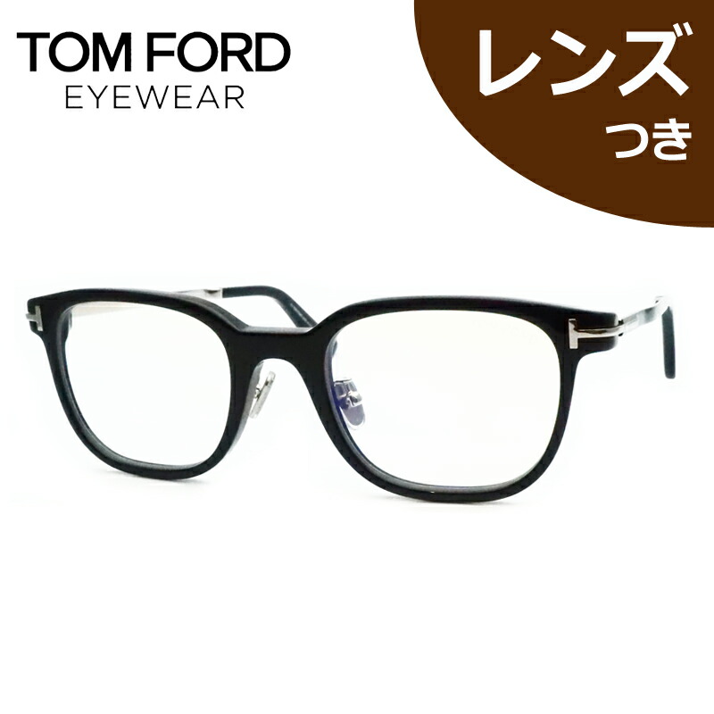 水晶体つき トムジェラルド・r・フォード 眼鏡 FT6022D-B 005 黒いこと 52大いさ ウェリントン 度つき 度入り口・入口 度なし 枠組み 眼鏡枠組み ダテめがね 伊達 メガネ TOMFORD TF6022D-B 005