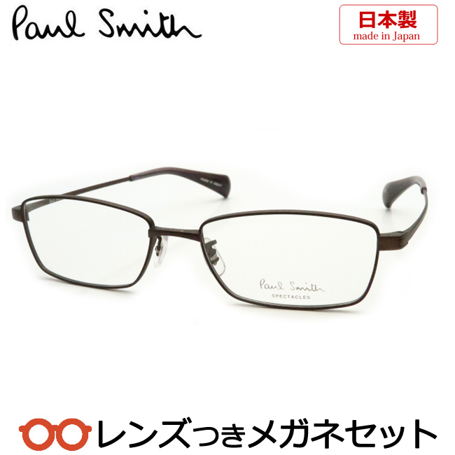 【楽天市場】ポールスミスメガネセット PS-9220 SOX ブラック