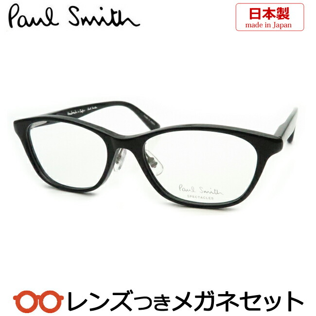 Paul Smith - ポールスミス メガネケースの通販 by ゆにこん