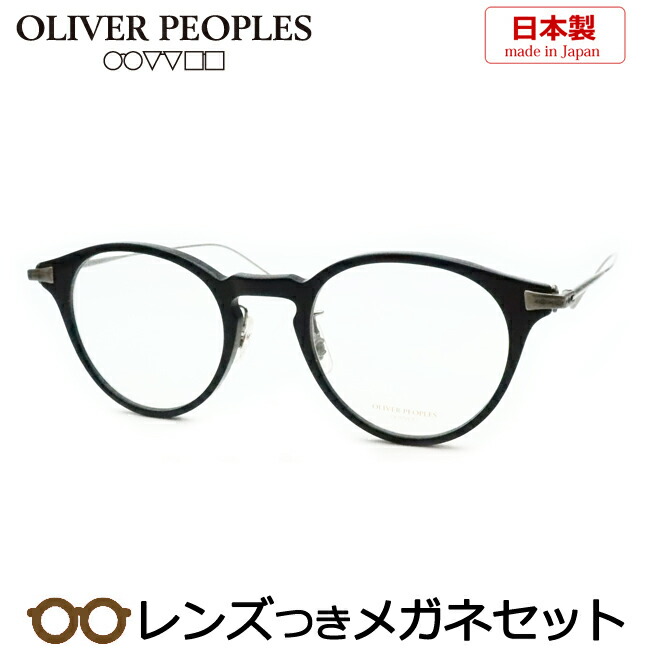 楽天市場】レンズつき オリバーピープルズ メガネ OV7953 BK ブラック