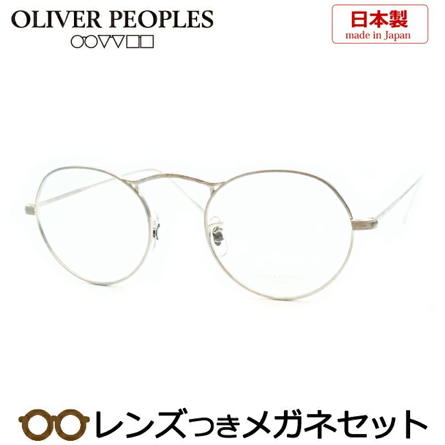 OLIVER PEOPLES 廃盤 メガネフレーム 度付き ケース付 ov7957-bc-1.jpg