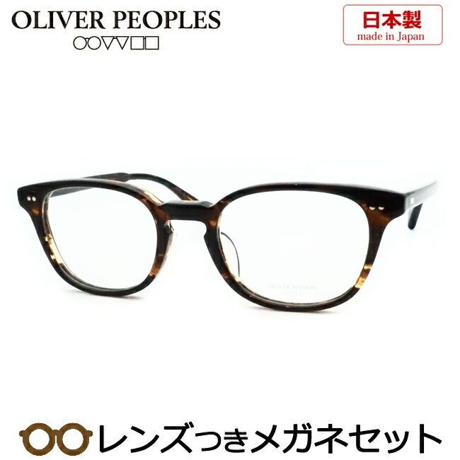 OLIVER PEOPLES SarverーLA ブラック ウェリントンメガネ OLIVER PEOPLES SarverーLA ブラック ウェリントンメガネ OLIVER