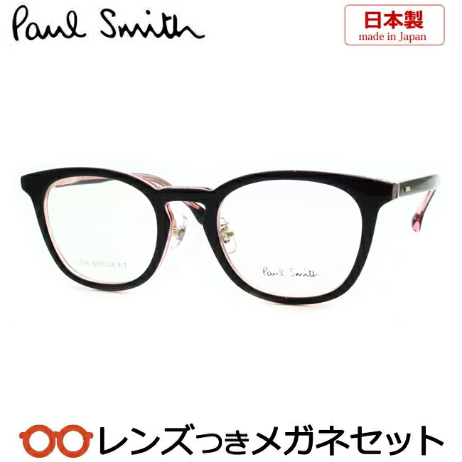 Paul Smith 伊達メガネ ネイピーフレーム Amazon.co.jp: PAUL SMITH ポールスミス スクエア クラシック