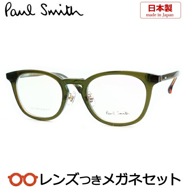 楽天市場】レンズつき ポールスミス メガネ PS-9428 OX ブラック 黒 51