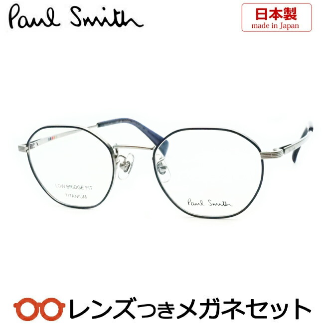 ポールスミス PaulSmith 眼鏡 度あり 中古 Paul Smith - ポールスミス 眼鏡 度入りの通販 by しんしん's shop