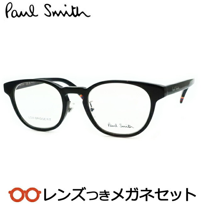楽天市場】レンズつき ポールスミス メガネ PS-9428 OX ブラック 黒 51