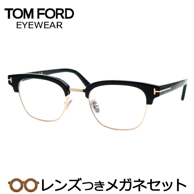 レンズつき トムフォード メガネ FT6016-K-B 001 ブラック ゴールド 51サイズ 度つき 度入り 度なし フレーム メガネフレーム ダテめがね 伊達 眼鏡 TOMFORD TF6016-K-B 001