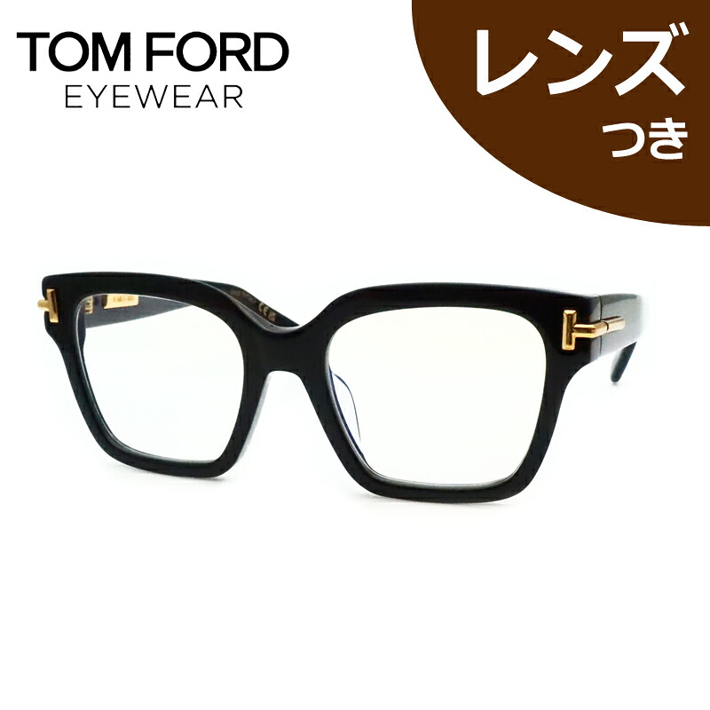 レンズつき トムフォード メガネ FT6078-F-B 001 ブラック 53サイズ ウェリントン 度つき 度入り 度なし フレーム メガネフレーム ダテめがね 伊達 眼鏡 TOMFORD TF6078-F-B 001 ICON COLLECTION 並行輸入品 正規品 新品 未使用｜メガネプロサイトＹＯＵ 105,600円