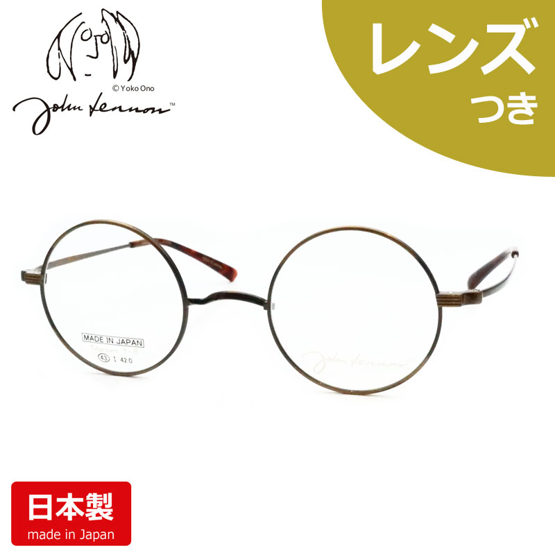 レンズつき ジョンレノン メガネ JL-1143 3 アンティークゴールド 43サイズ ラウンド フルメタル 一山 チタン 日本製 国産 度つき 度入り 度なし フレーム メガネフレーム ダテめがね 伊達 眼鏡 John Lennon｜メガネプロサイトＹＯＵ