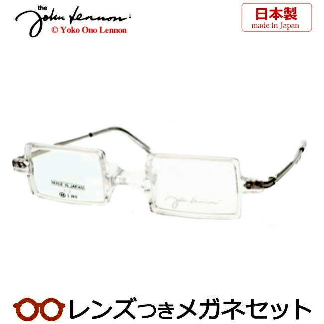 レンズつき ジョンレノン メガネ JL-6023 3 クリア 44サイズ 四角 セル 一山 日本製 国産 度つき 度入り 度なし フレーム メガネフレーム ダテめがね 伊達 眼鏡 John Lennon｜メガネプロサイトＹＯＵ 10,148円