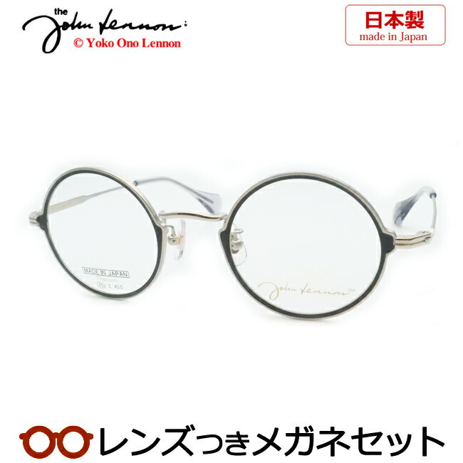 ジョンレノン　No.1 バックル ジョンレノン No.1 バックル - メルカリ