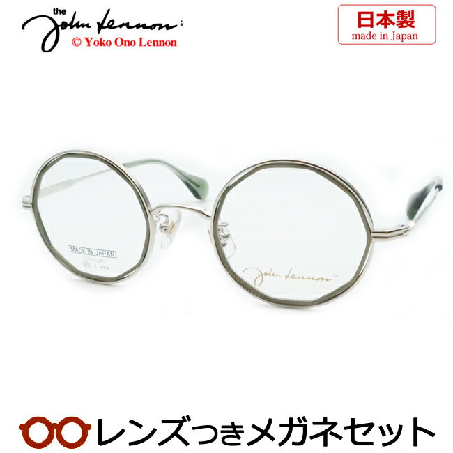 楽天市場】レンズつき ジョンレノン メガネ JL-1128 4 アンティーク
