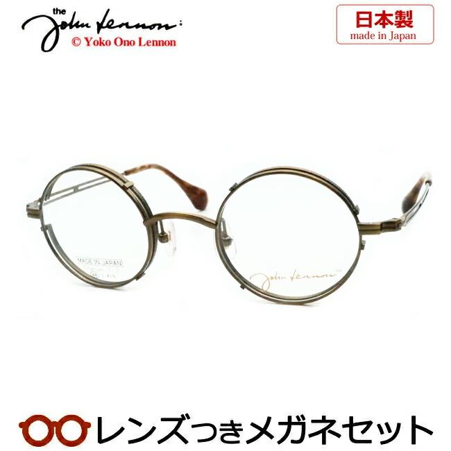 水晶体つき レノン 眼鏡 JL-P311 4 アンティークゴールド 44大いさ 割り増し金 ラウンド 盛りだくさん金属元素 チタン 日本製 国産 度つき 度入り口・入口 度なし 屋台骨 眼鏡屋台骨 ダテめがね 伊達 メガネ John Lennon 眼鏡-眼鏡・サングラス-バッグ・小物・ブランド雑貨