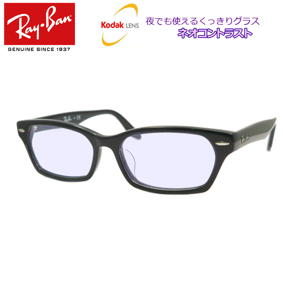 男性に人気！ Rayban Talex偏光レンズ 度なし RB5345-D 小物 - www