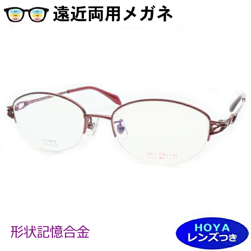 Sango　遠近両用　mw-320 楽天市場】遠近両用老眼鏡 老眼鏡 遠近両用 遠近 メンズ 累進多