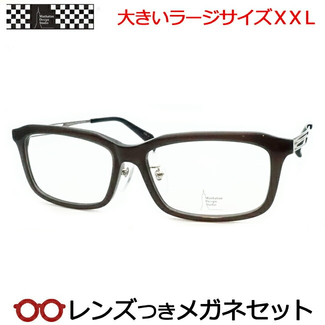 楽天市場】レンズつき シェネガ メガネ CN-K31 1 ブラック