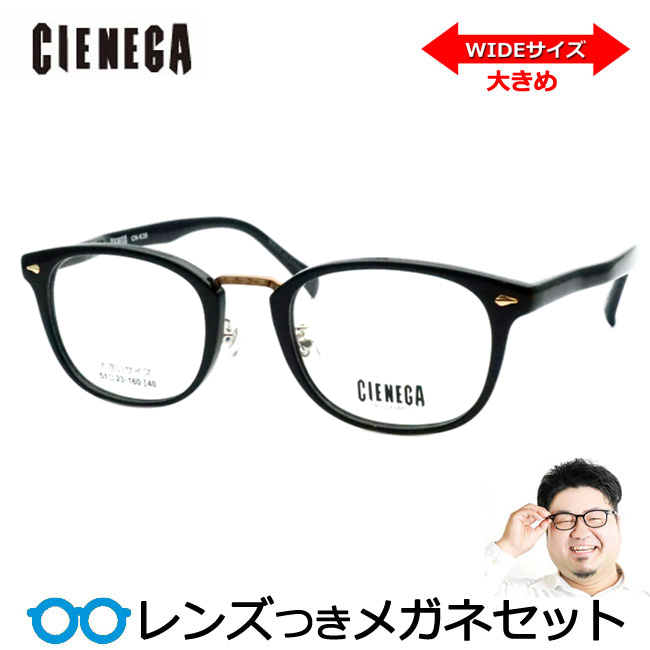 C.MURATA 視力検査用眼鏡 各サイズ 楽天市場】レンズつき シェネガ メガネ CN-K40 1 ブラック サイズ