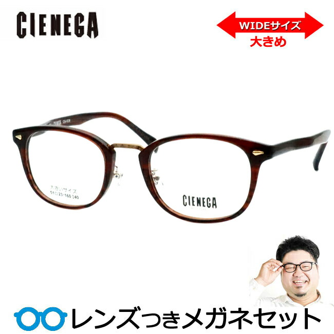 【購入前にコメントください】 メガネ 眼鏡 めがね メガネフレーム 目元に華やかさをプラスするメタルフレーム/CLASSIC[中顔面短縮みえ