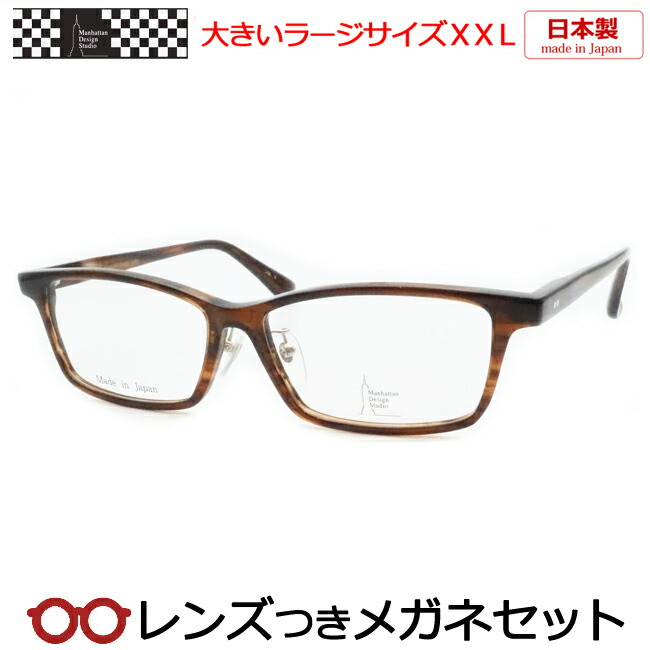 けもみみ専用メガネ | 涙滴デザイン けもみみ専用メガネ | 涙滴デザイン けもみみ専用メガネ | 涙