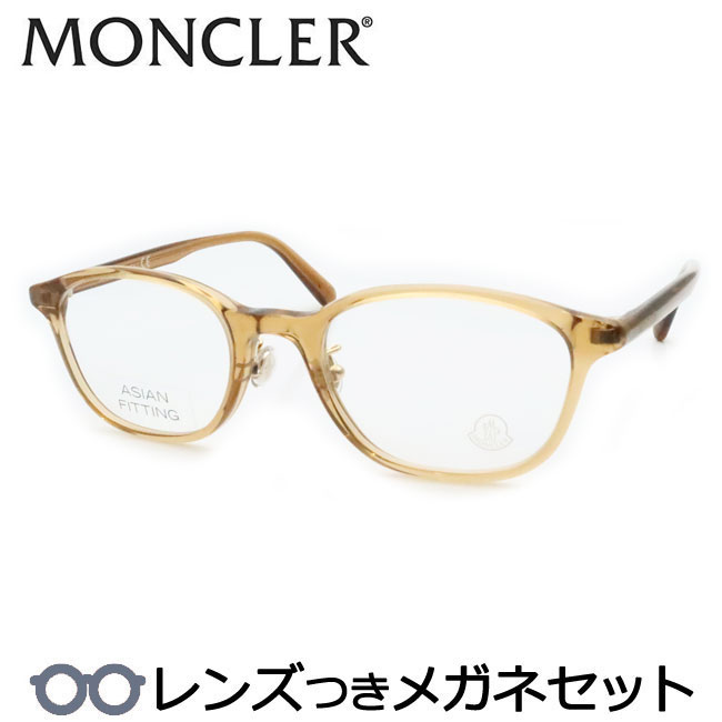 楽天市場】レンズつき モンクレール メガネ ML5173-D 052