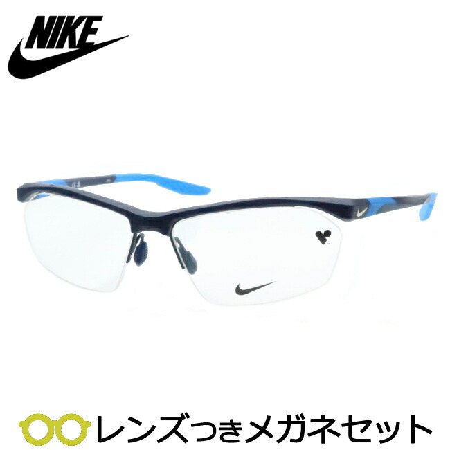 NIKE スクエアフレムメカネ 7255 411 Nike 7255 411 glasses | Buy online now | SmartBuyGlasses US
