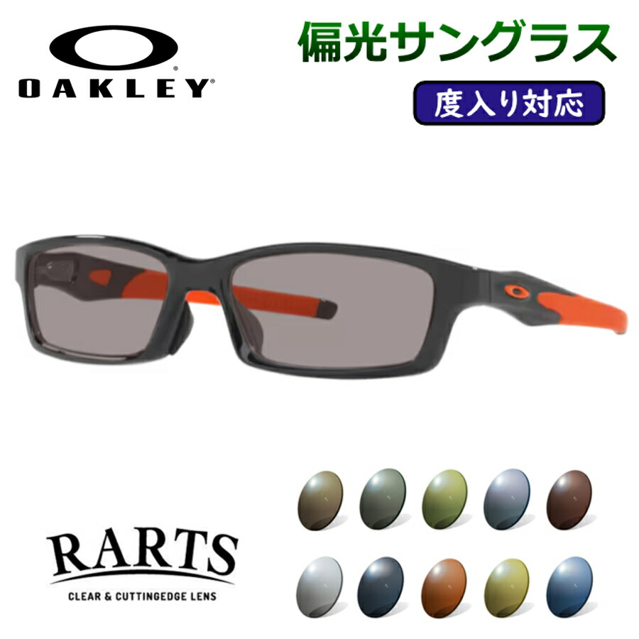 楽天市場】OAKLEY FLAK 2.0 (A) OO9271-26 オークリー フラック