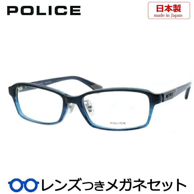 ポリスメガネセット Vplg93j Od79 ダークネイビーハーフ 日本製 セル スクエア Hoya製レンズつき