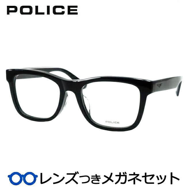 レンズつき ポリス メガネ VPLR88J 0700 ブラック 黒 52サイズ 度つき 度入り 度なし フレーム メガネフレーム ダテめがね 伊達 眼鏡 POLICE セル ウエリントン