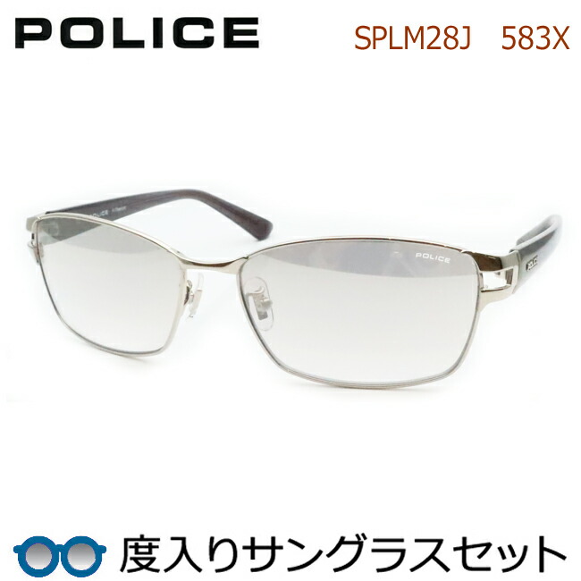 楽天市場】【POLICE】 ポリス度入りサングラスセット（度付きサングラス）SPLM30J 0568 ガンメタル フルメタル 度付き 度なし :  メガネプロサイトＹＯＵ