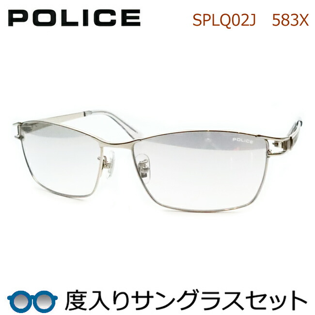 楽天市場】【POLICE】 ポリス度入りサングラスセット（度付き