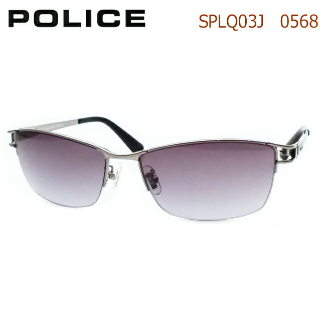 楽天市場】【POLICE】ポリスサングラス SPLQ05J 583X シルバー