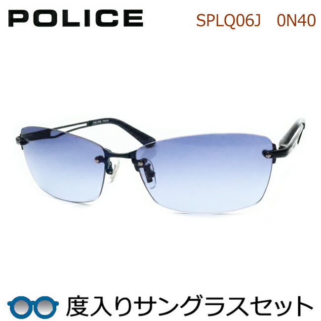 楽天市場】【POLICE】ポリスサングラス SPLQ06J 583X シルバー