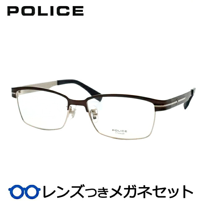 レンズつき ポリス メガネ VPLU98J 0579 マットガンメタル シルバー 55サイズ 度つき 度入り 度なし フレーム メガネフレーム ダテめがね 伊達 眼鏡 POLICE ウエリントン 鼻パットつき フルメタル フルリム|メガネプロサイトYOU